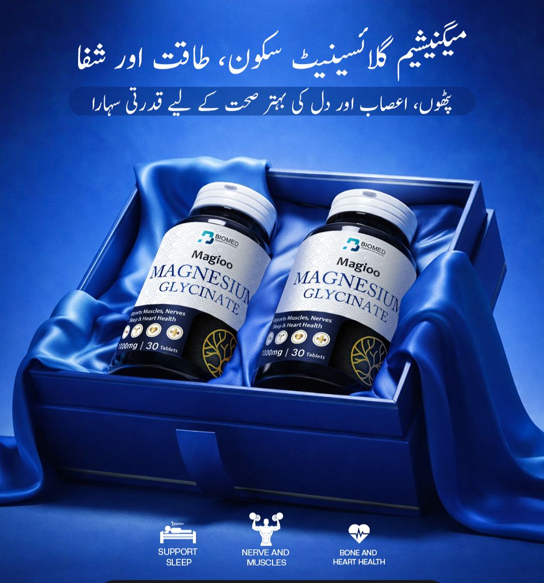 Magnesium Glycinate | Magioo 1000mg