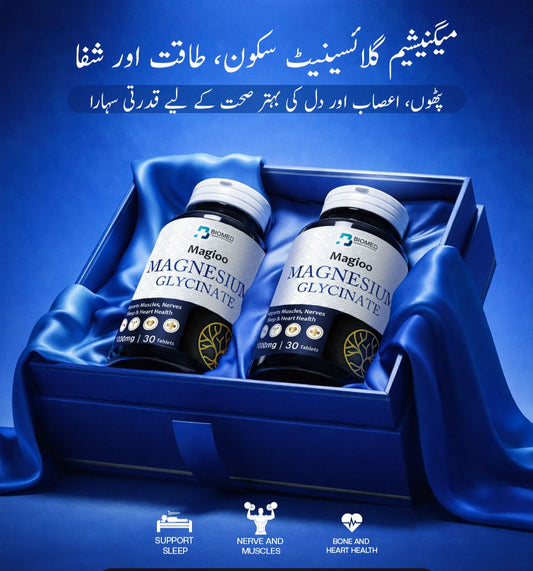 Magnesium Glycinate | Magioo 1000mg